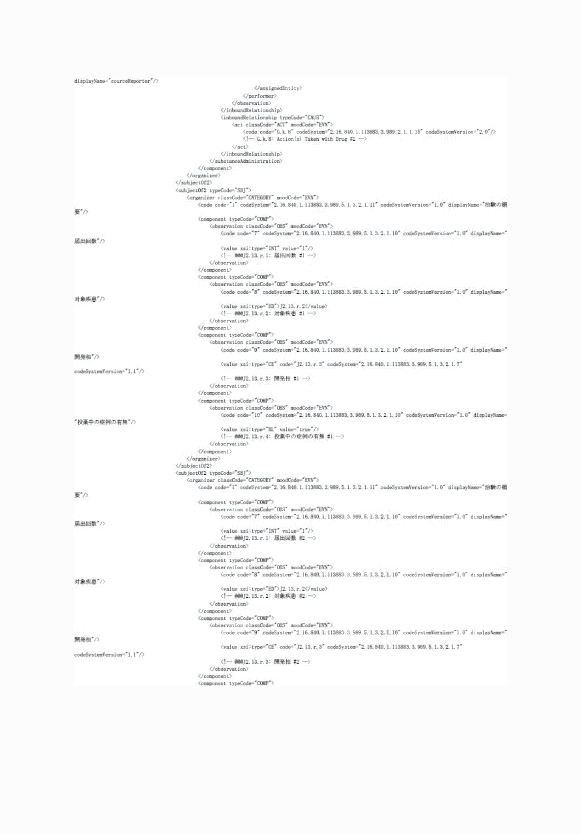 2FH00000062025-8.png