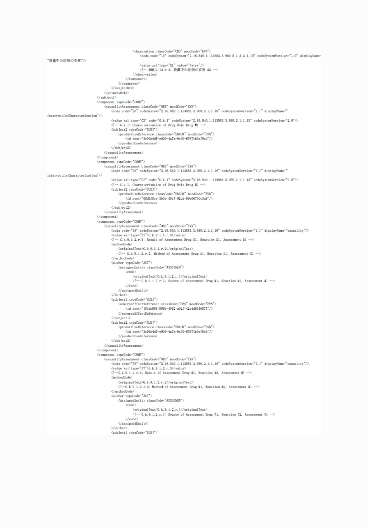 2FH00000062025-9.png