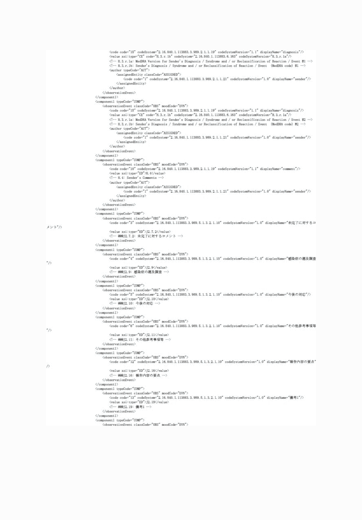 2FH00000062025-11.png