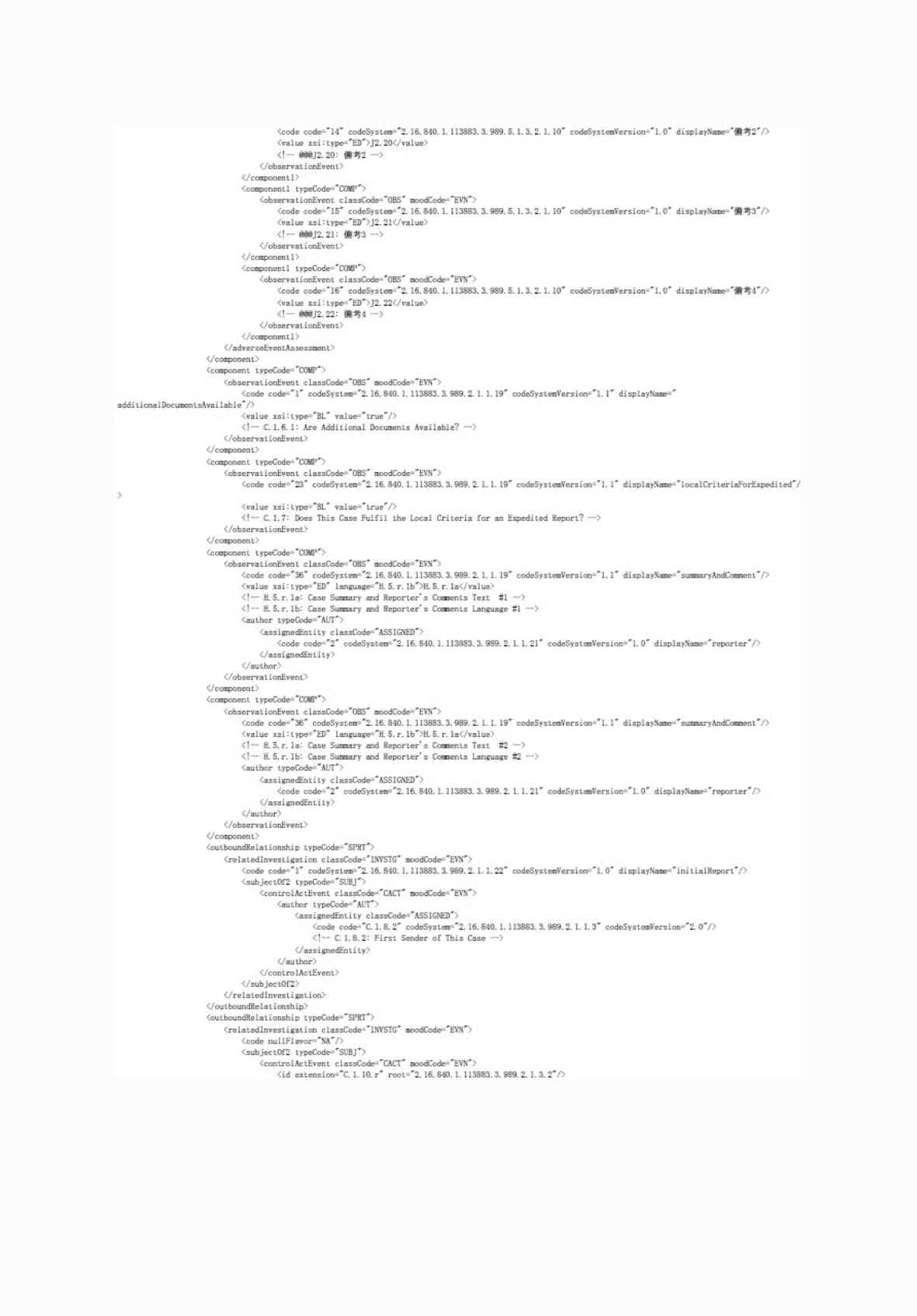 2FH00000062025-12.png