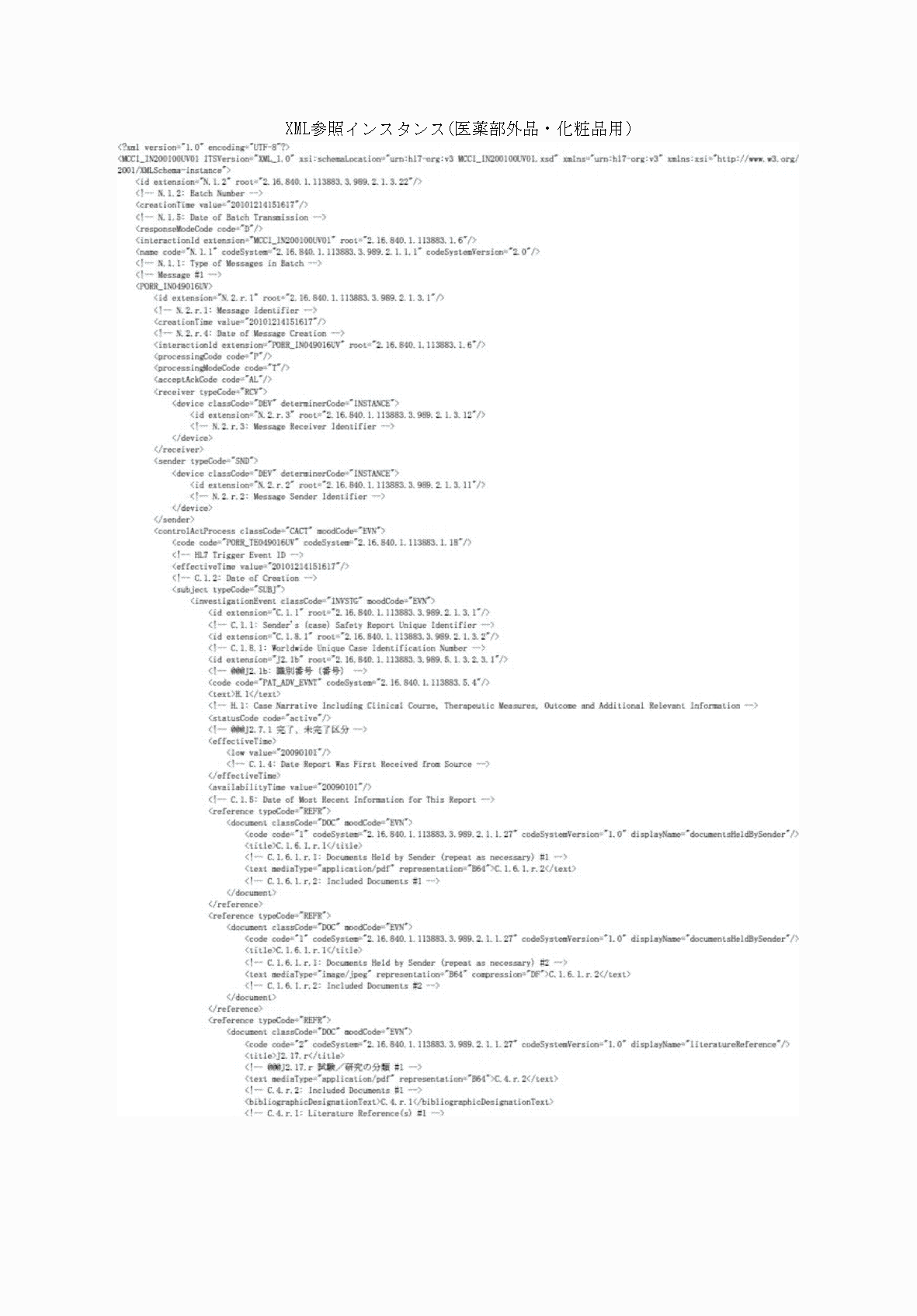 2FH00000062027-5.png