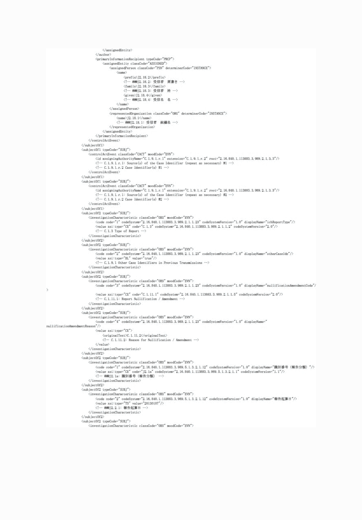 2FH00000062030-10.png