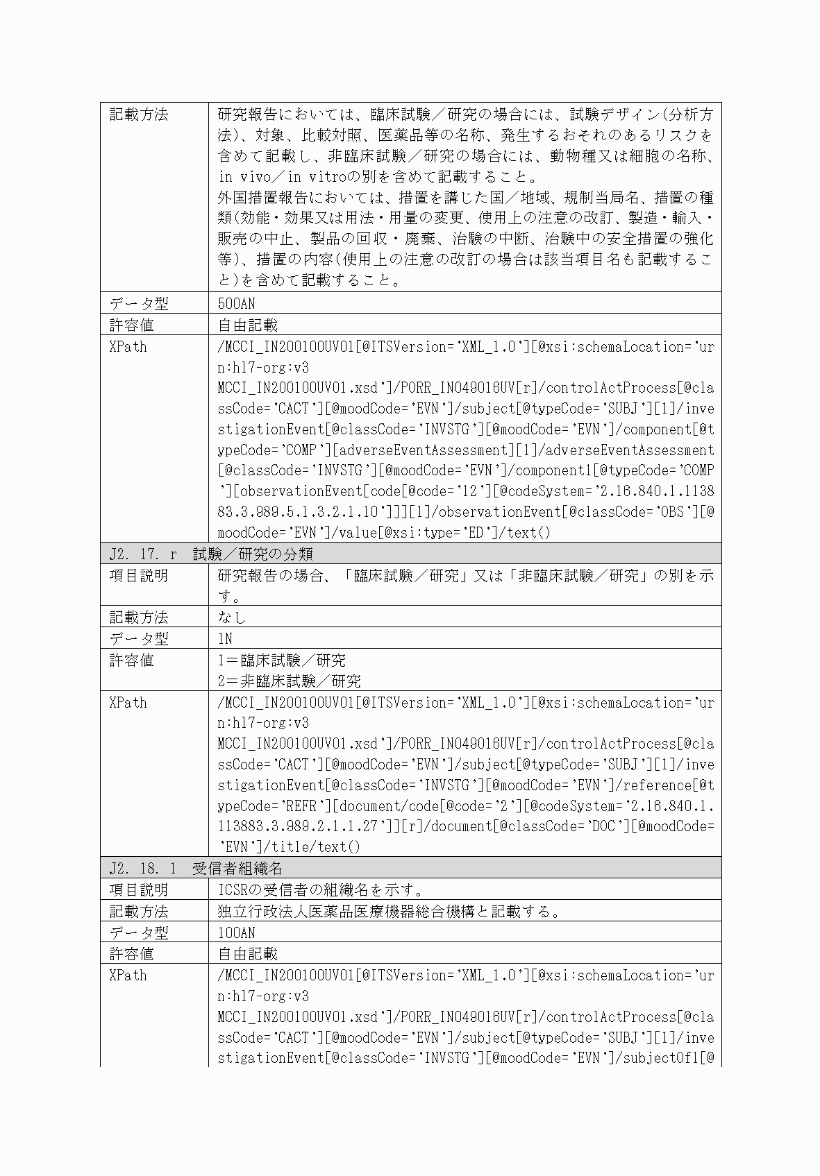 2FH00000062193-13.png