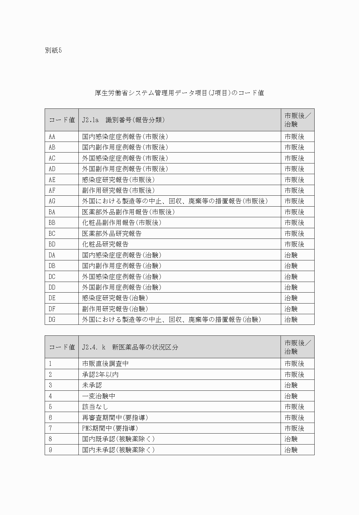 2FH00000062197-1.png