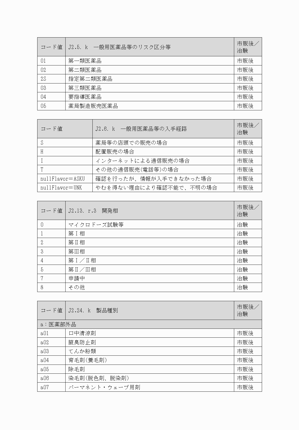 2FH00000062197-2.png