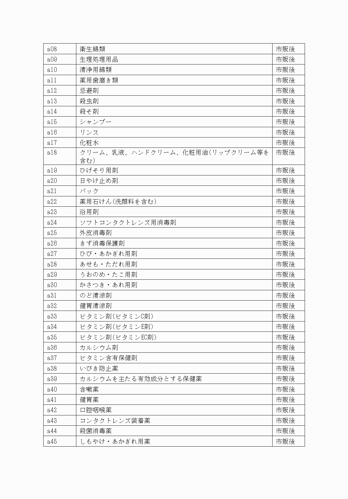 2FH00000062197-3.png