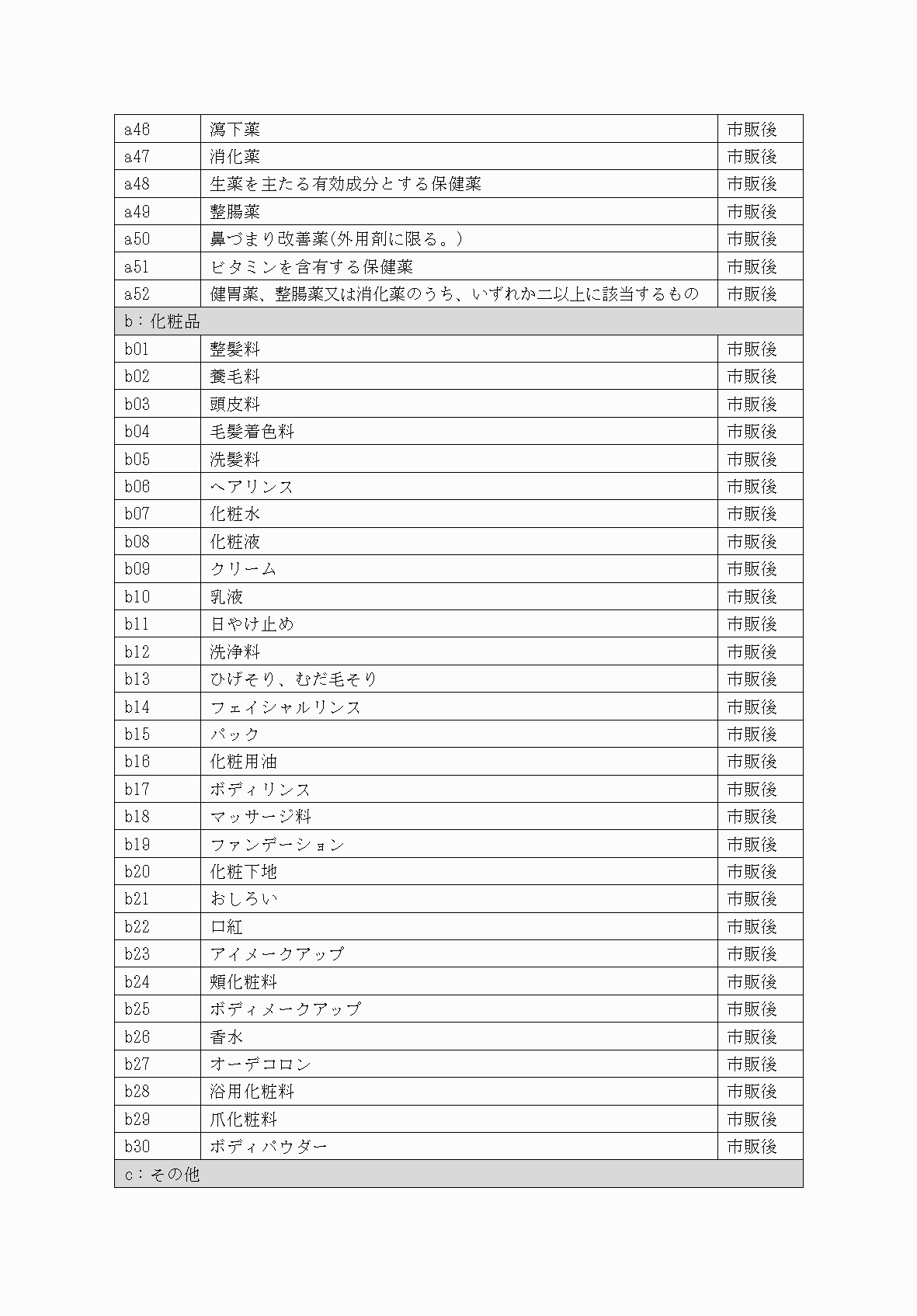 2FH00000062197-4.png