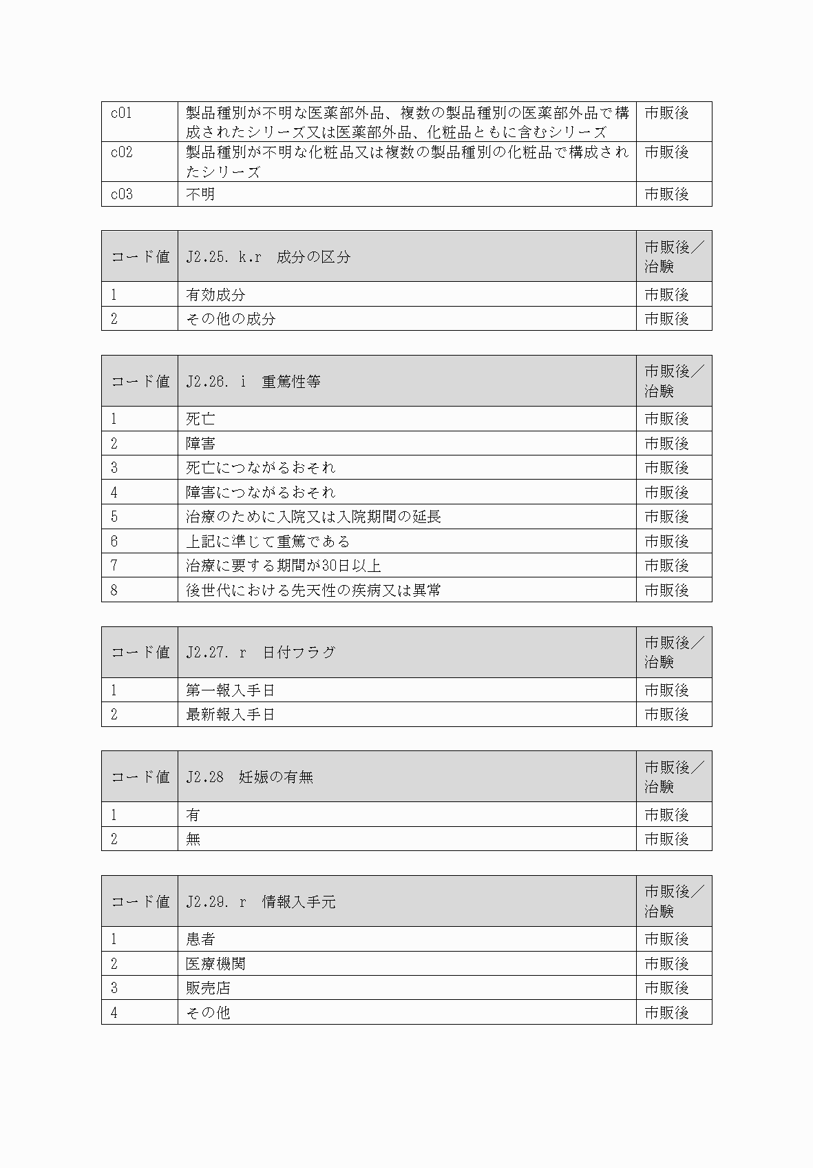 2FH00000062197-5.png