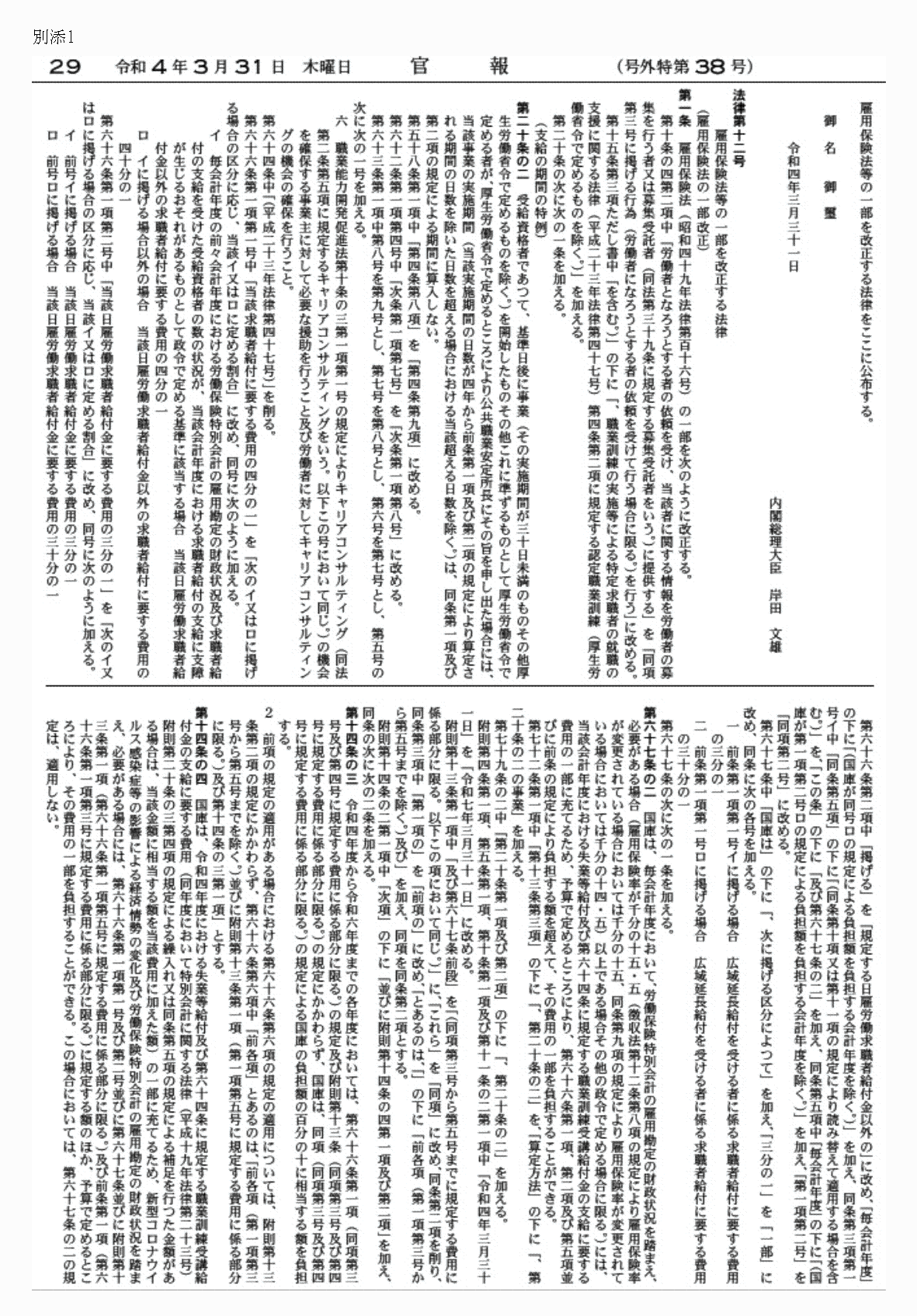 2FH00000062360-1.png