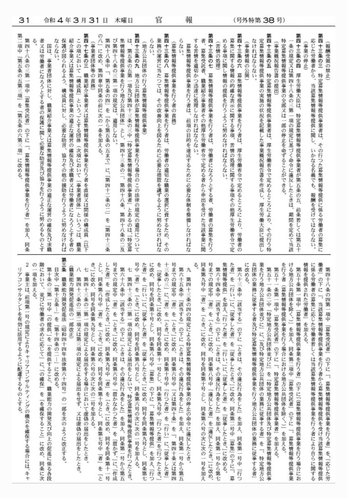 2FH00000062360-3.png