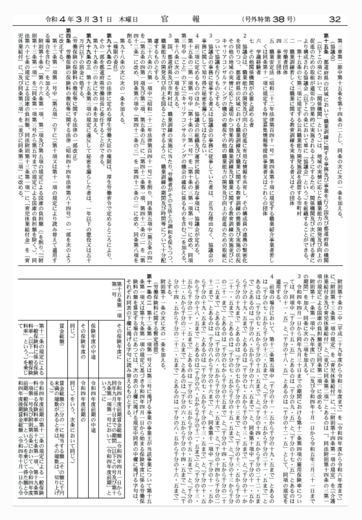 2FH00000062360-4.png