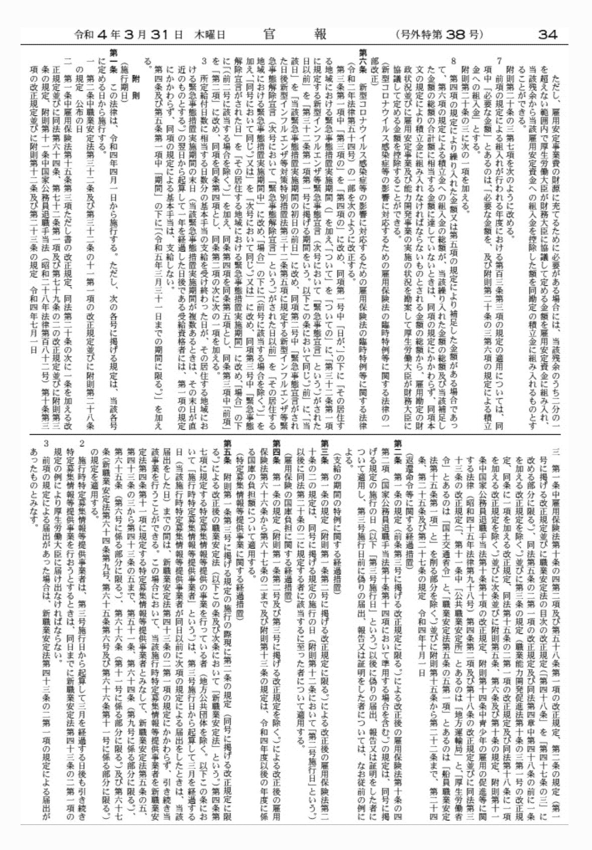 2FH00000062360-6.png