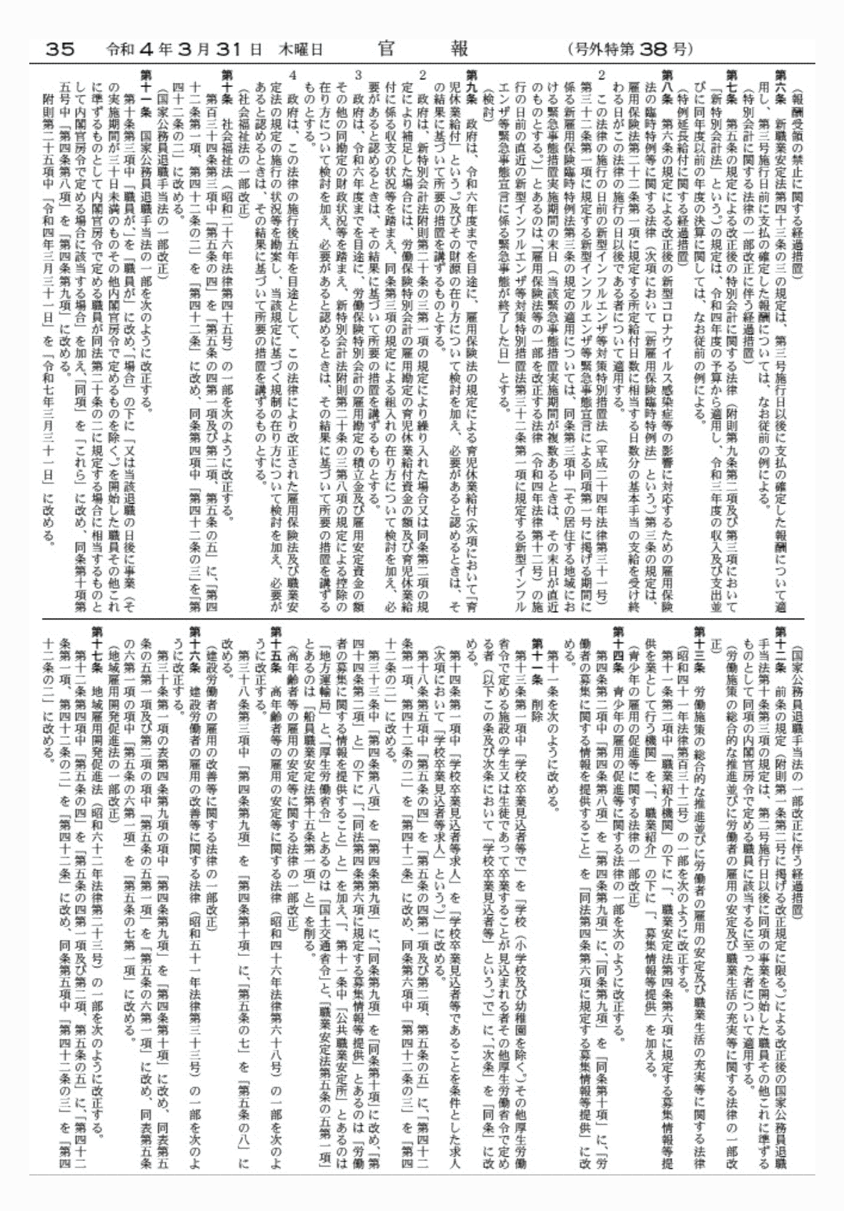 2FH00000062360-7.png