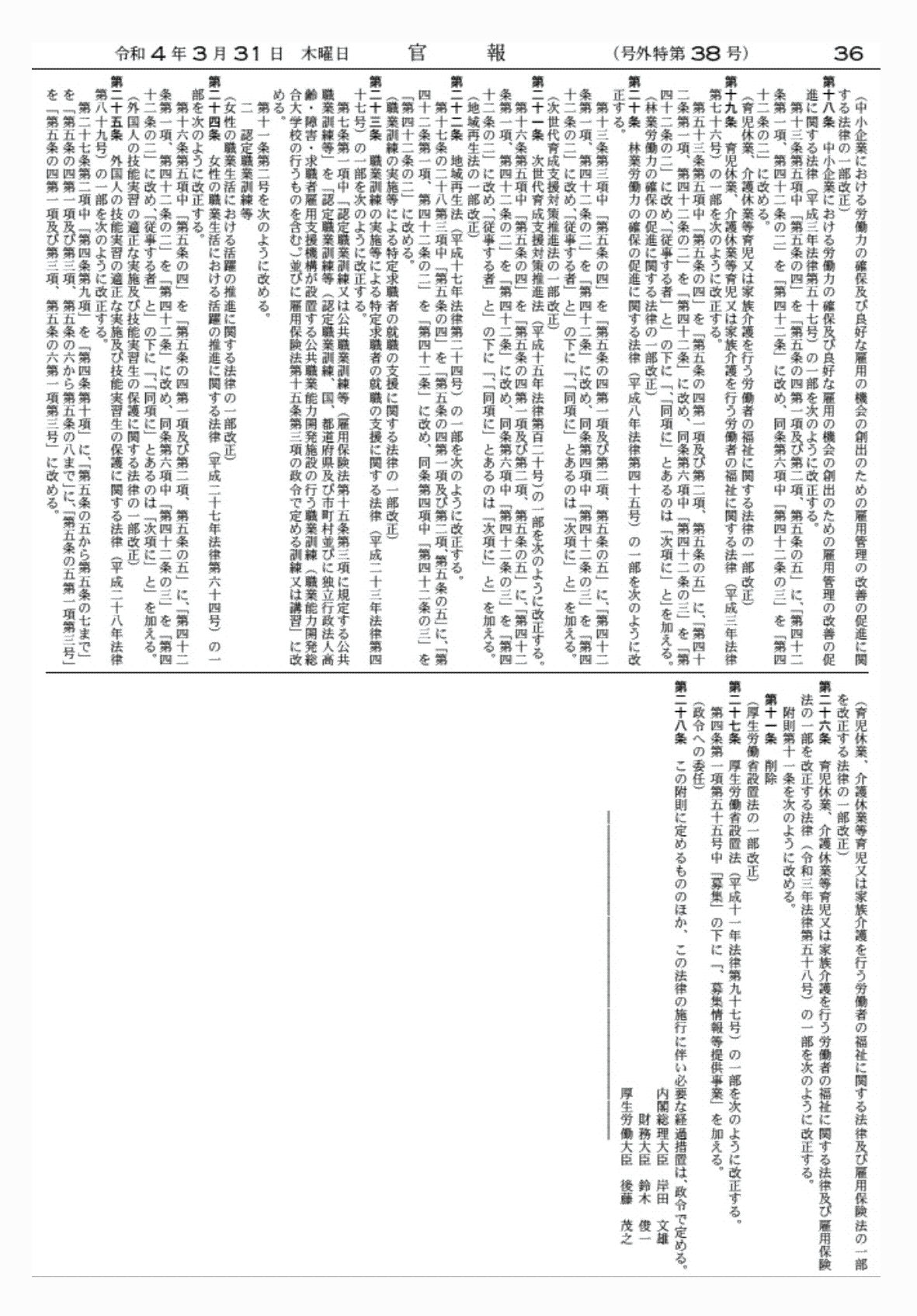 2FH00000062360-8.png