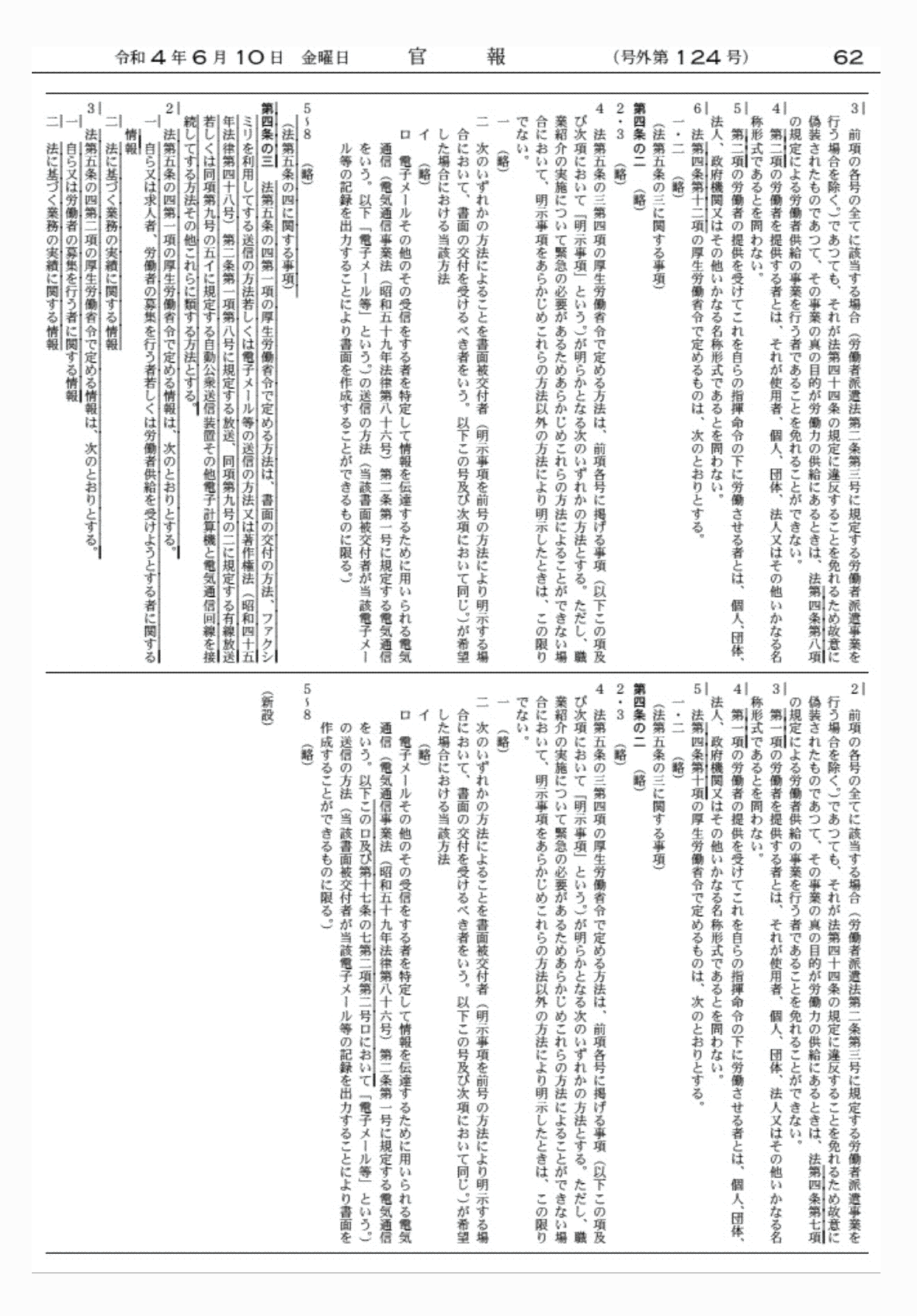 2FH00000062362-2.png