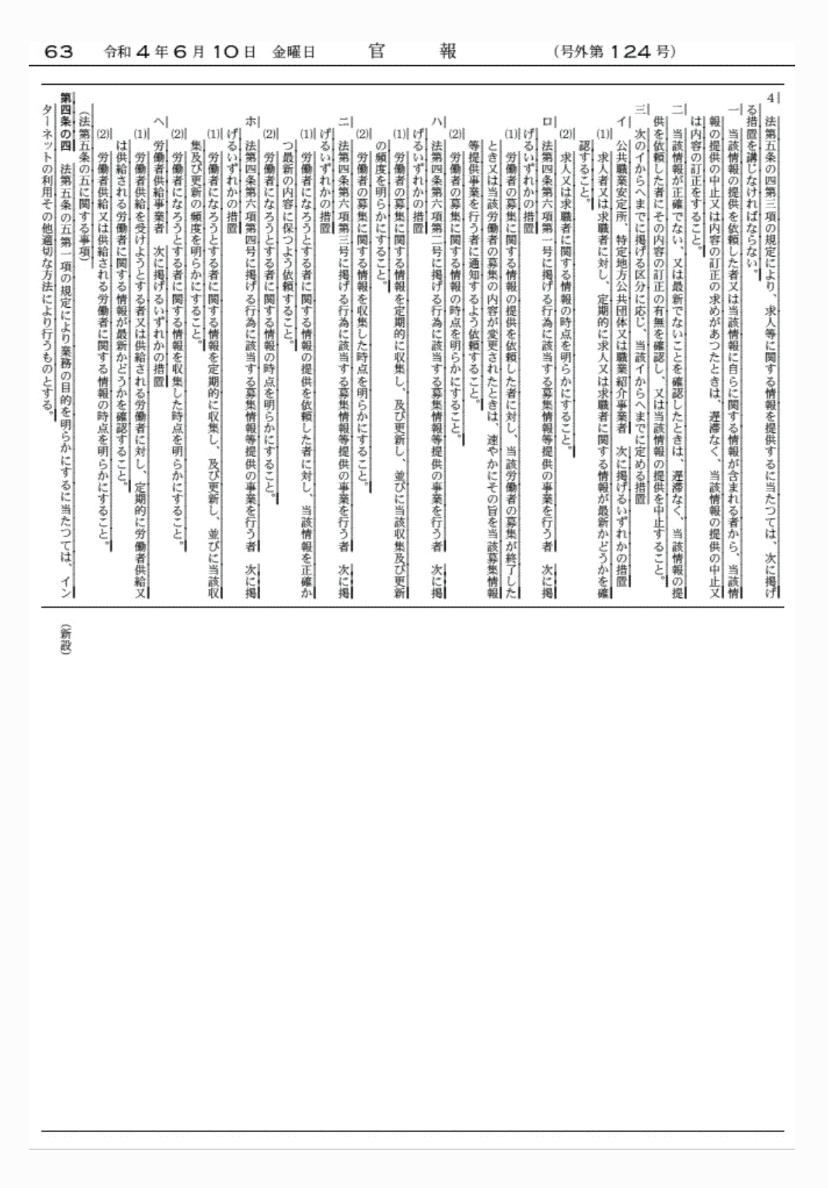 2FH00000062362-3.png