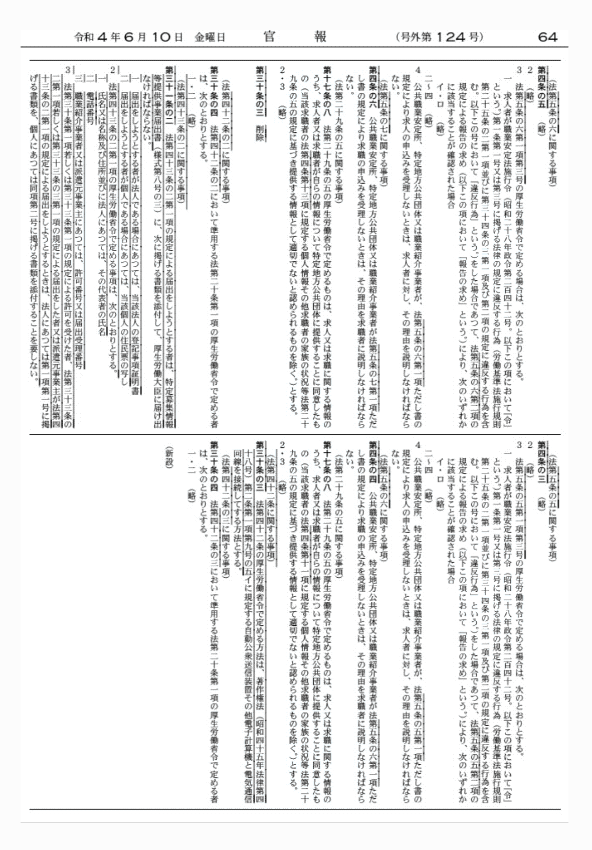 2FH00000062362-4.png