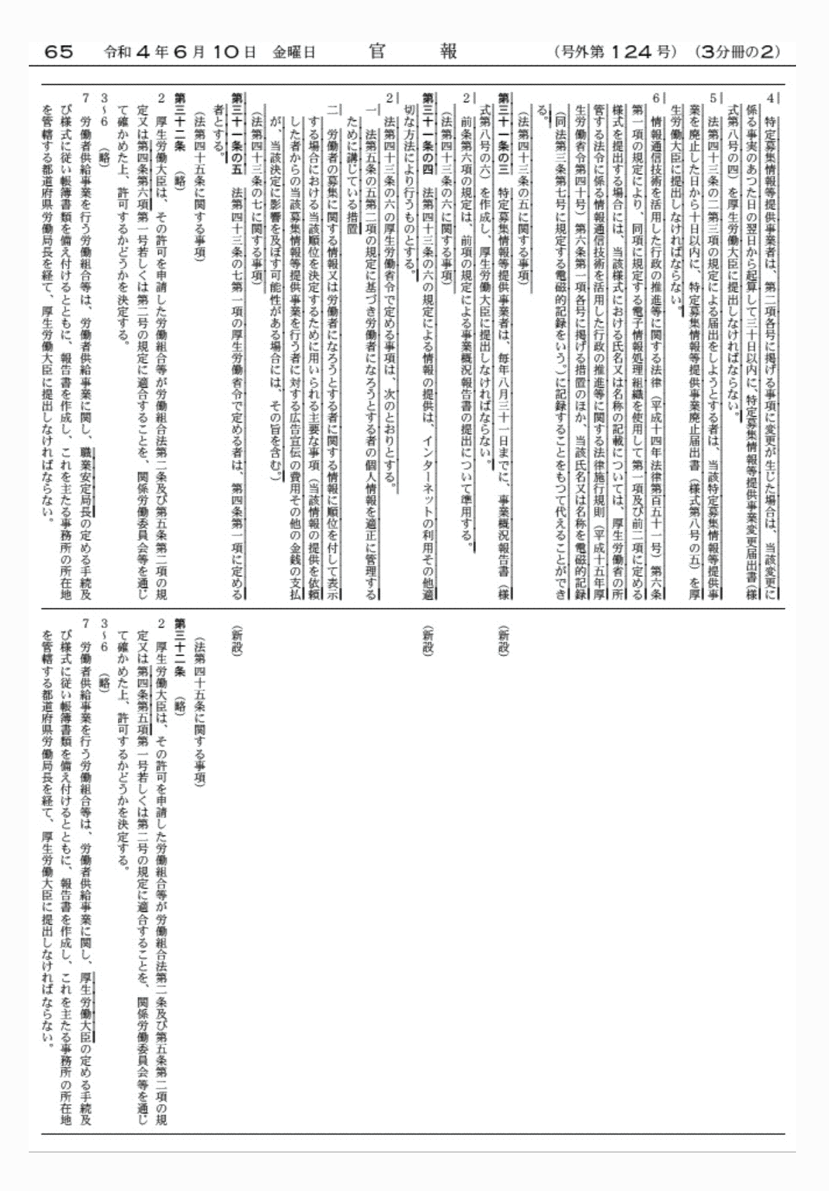 2FH00000062362-5.png