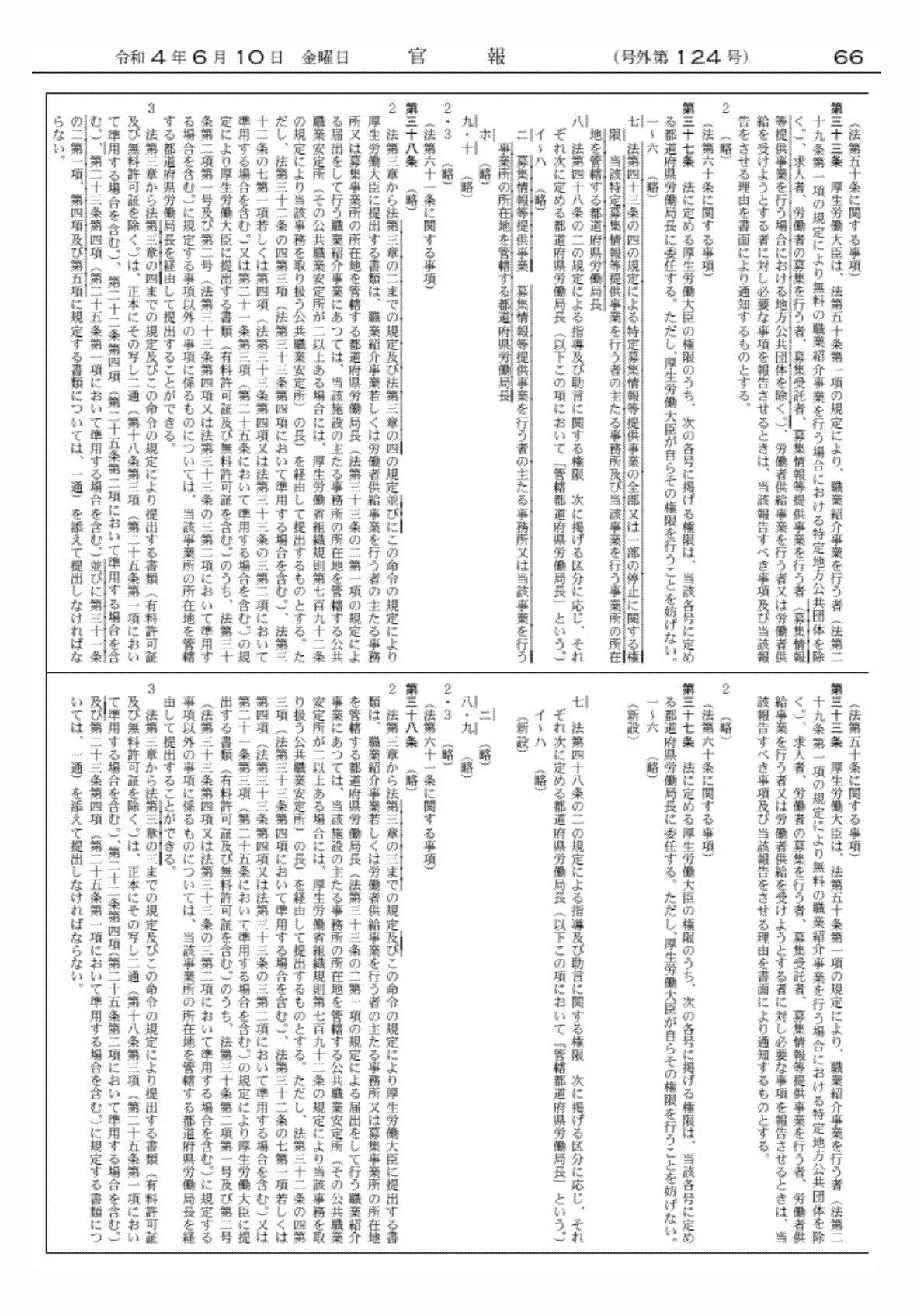 2FH00000062362-6.png