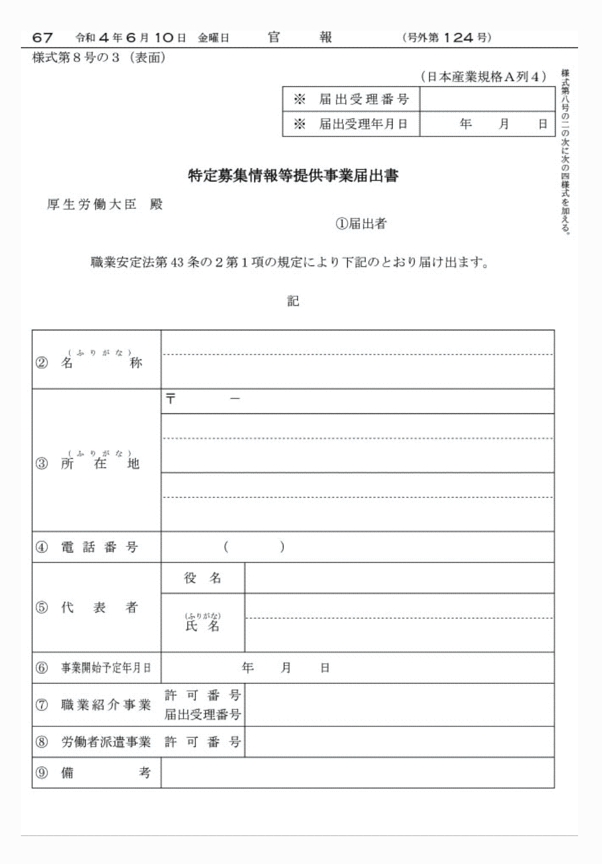 2FH00000062362-7.png