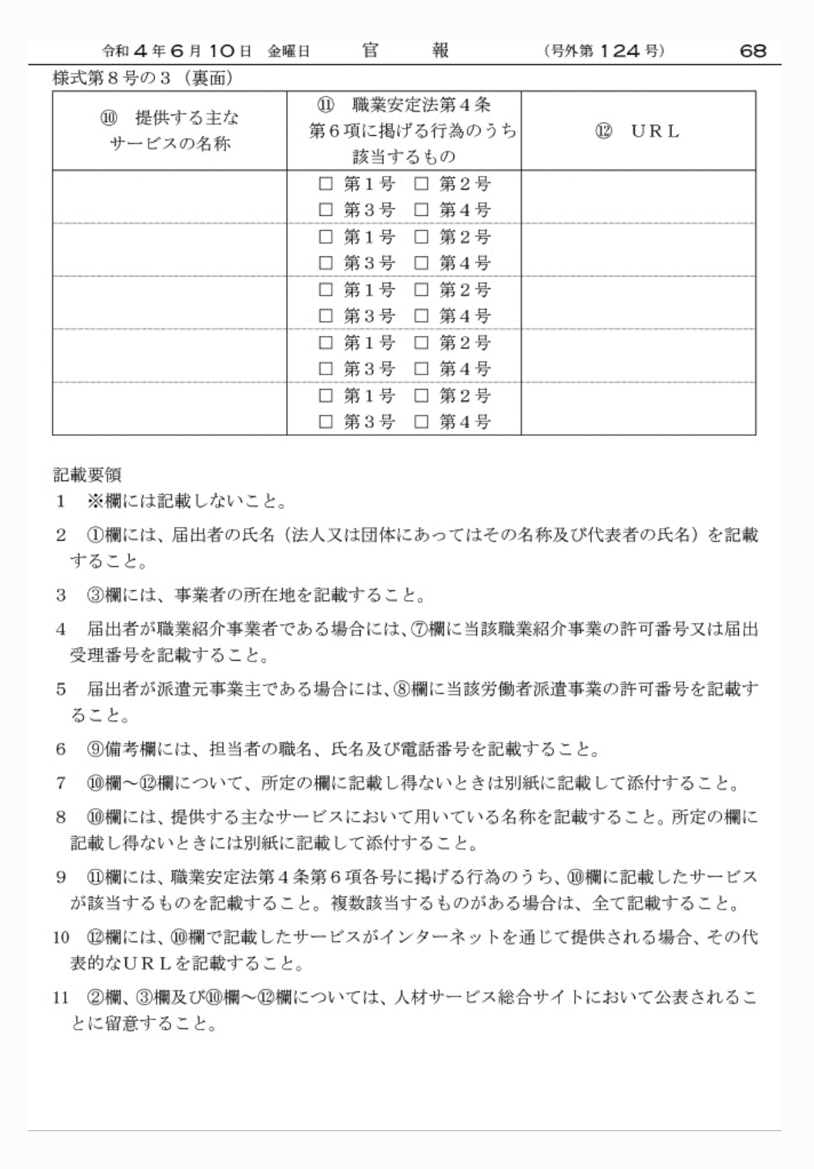2FH00000062362-8.png
