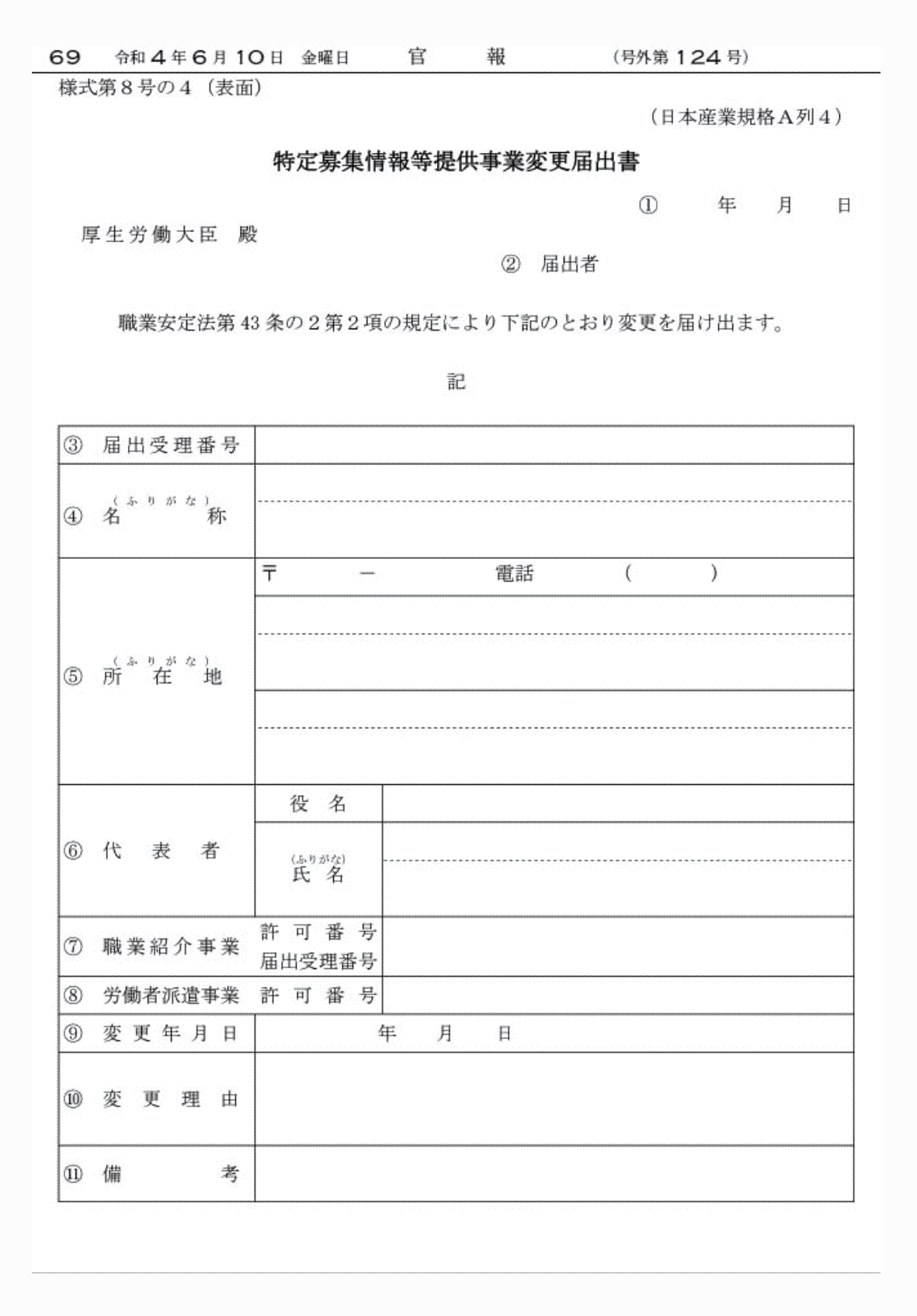 2FH00000062362-9.png