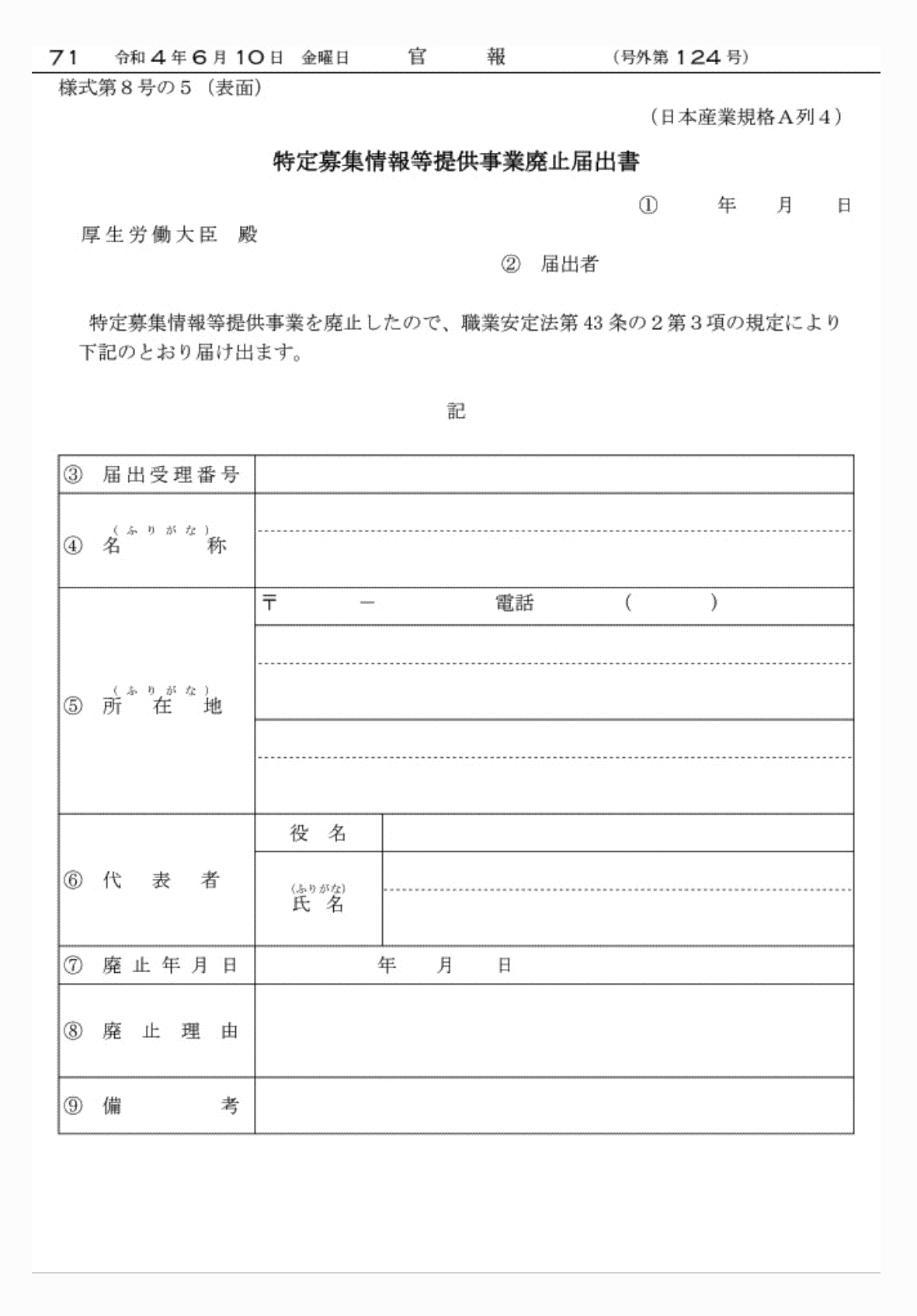 2FH00000062362-11.png
