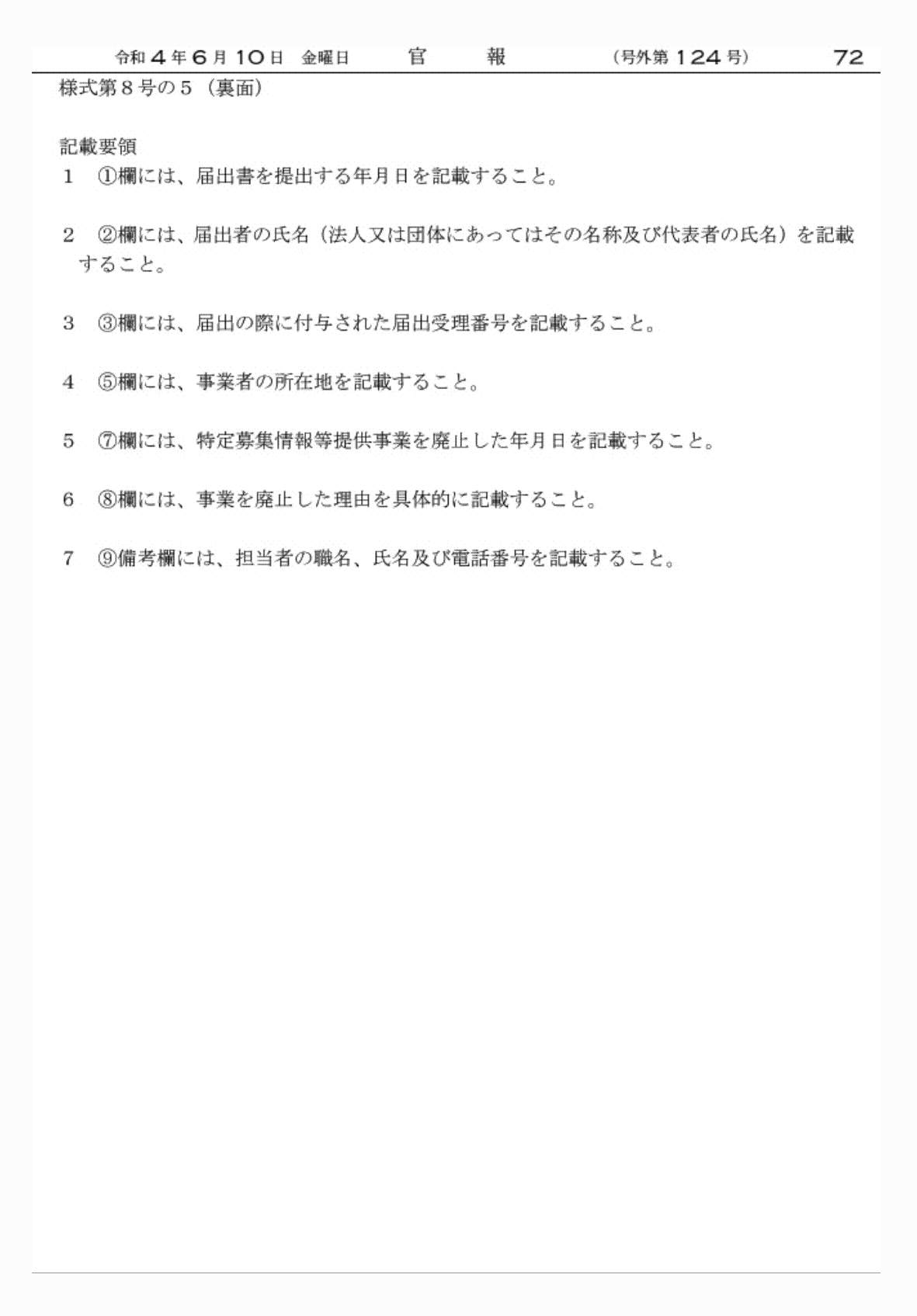 2FH00000062362-12.png