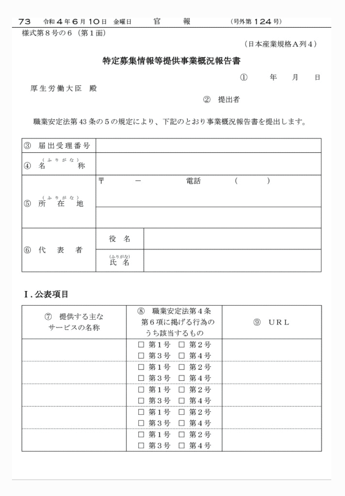 2FH00000062362-13.png