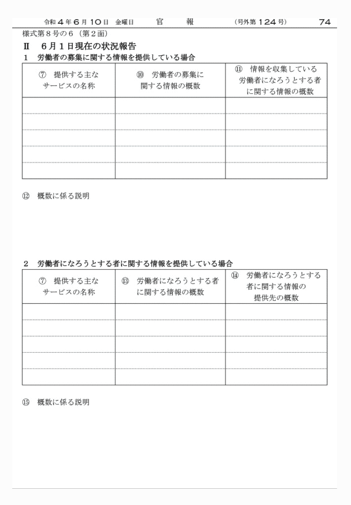 2FH00000062362-14.png