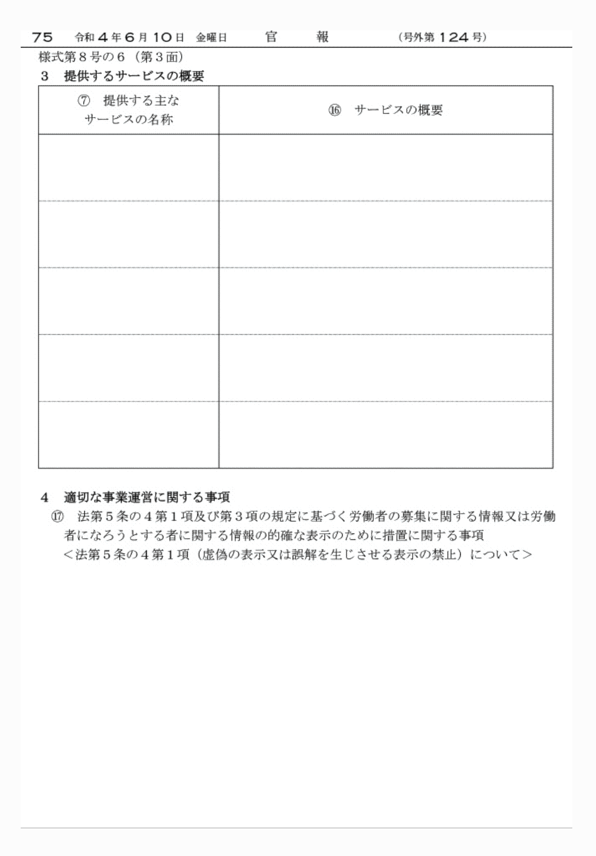2FH00000062362-15.png