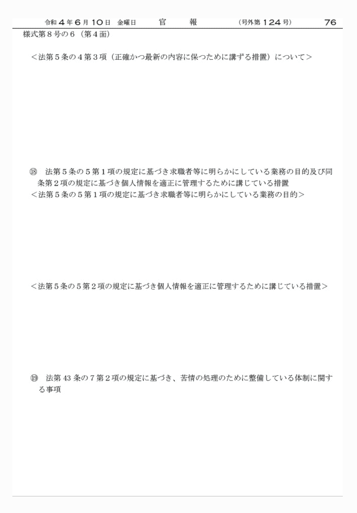 2FH00000062362-16.png