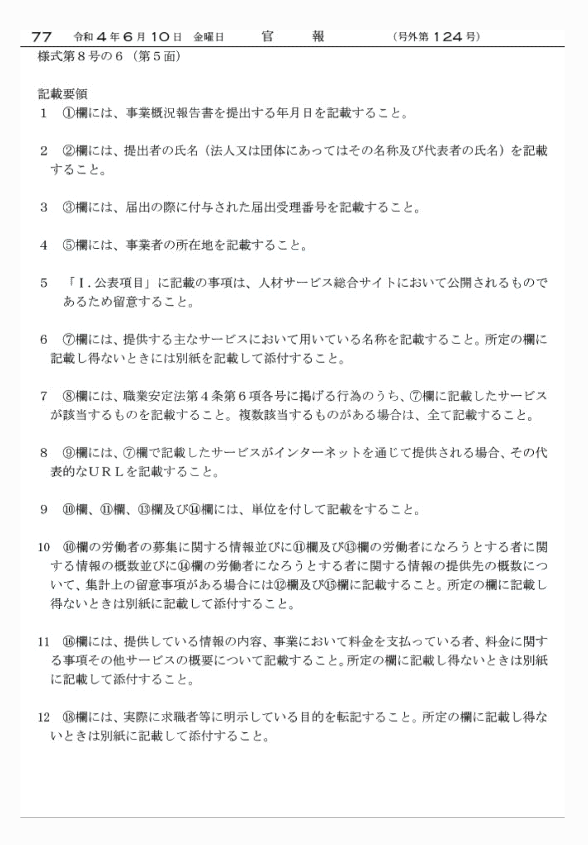 2FH00000062362-17.png
