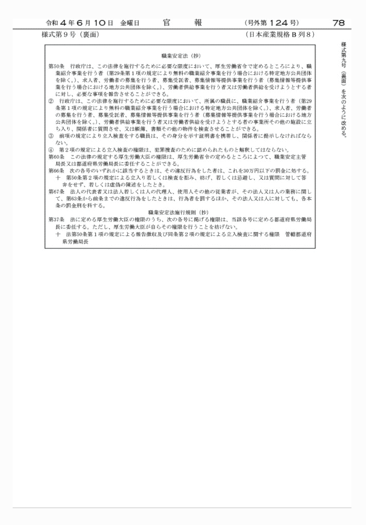 2FH00000062362-18.png