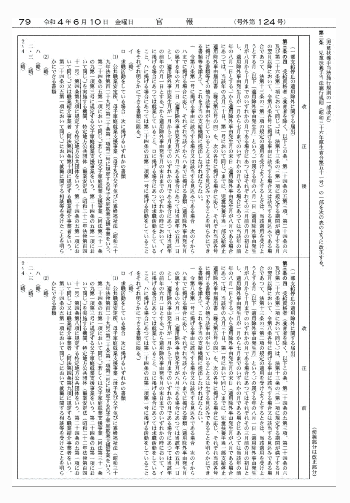 2FH00000062362-19.png