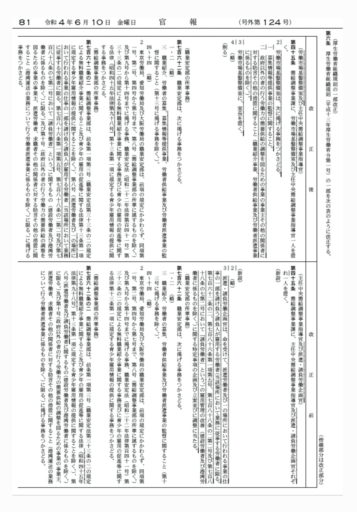 2FH00000062362-21.png