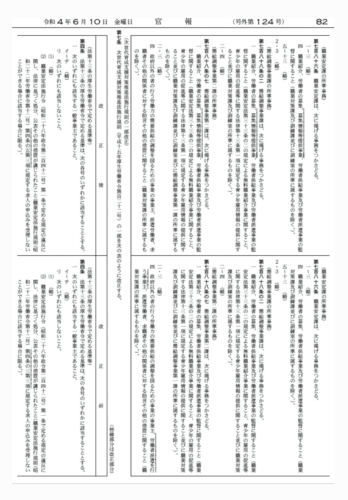 2FH00000062362-22.png