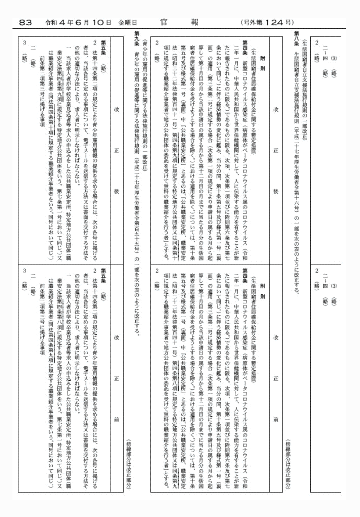 2FH00000062362-23.png
