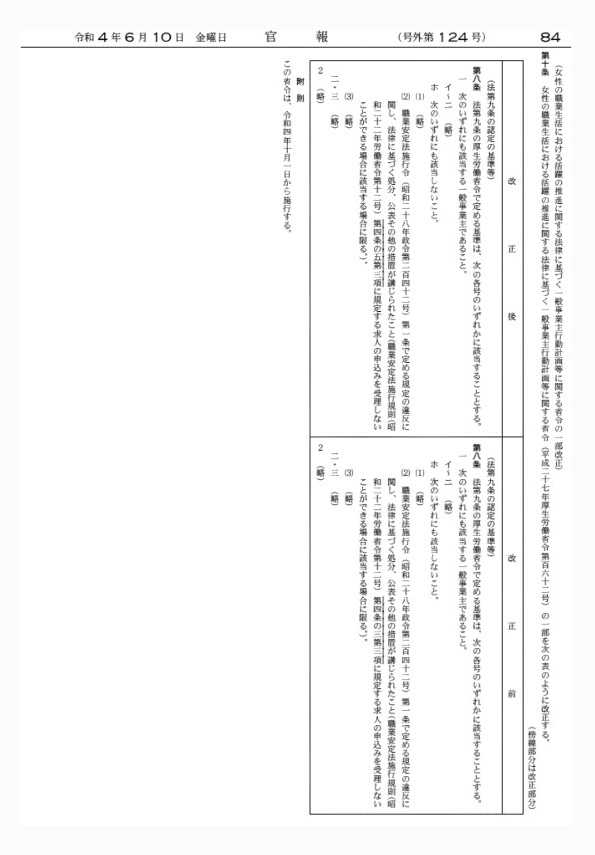 2FH00000062362-24.png