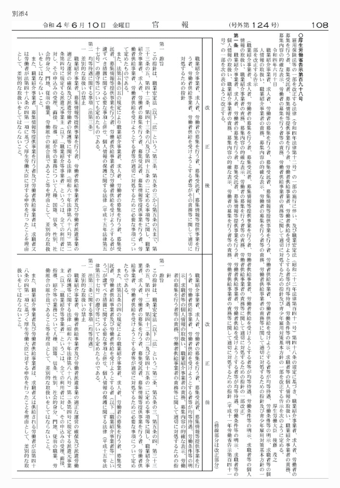 2FH00000062363-1.png