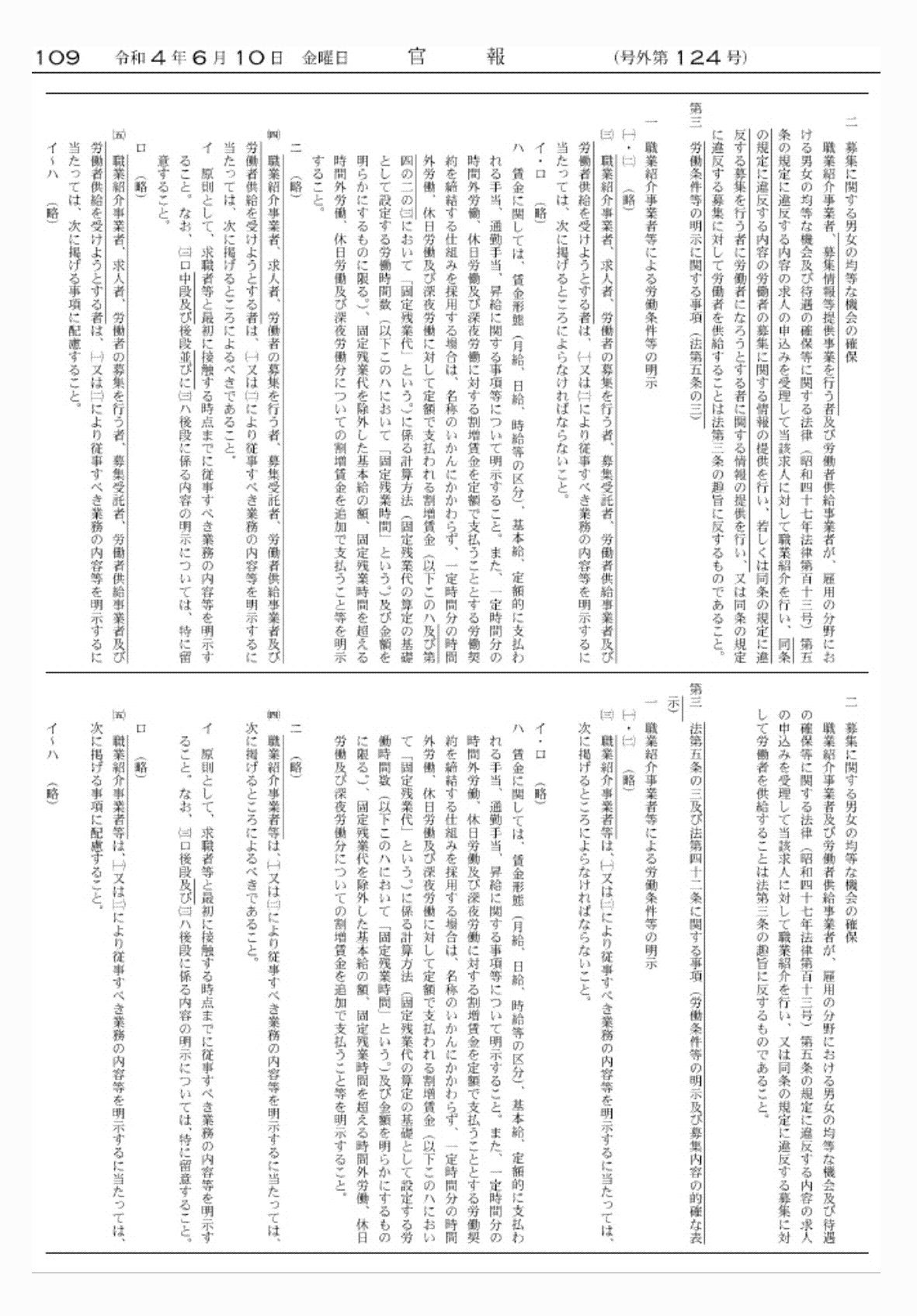 2FH00000062363-2.png