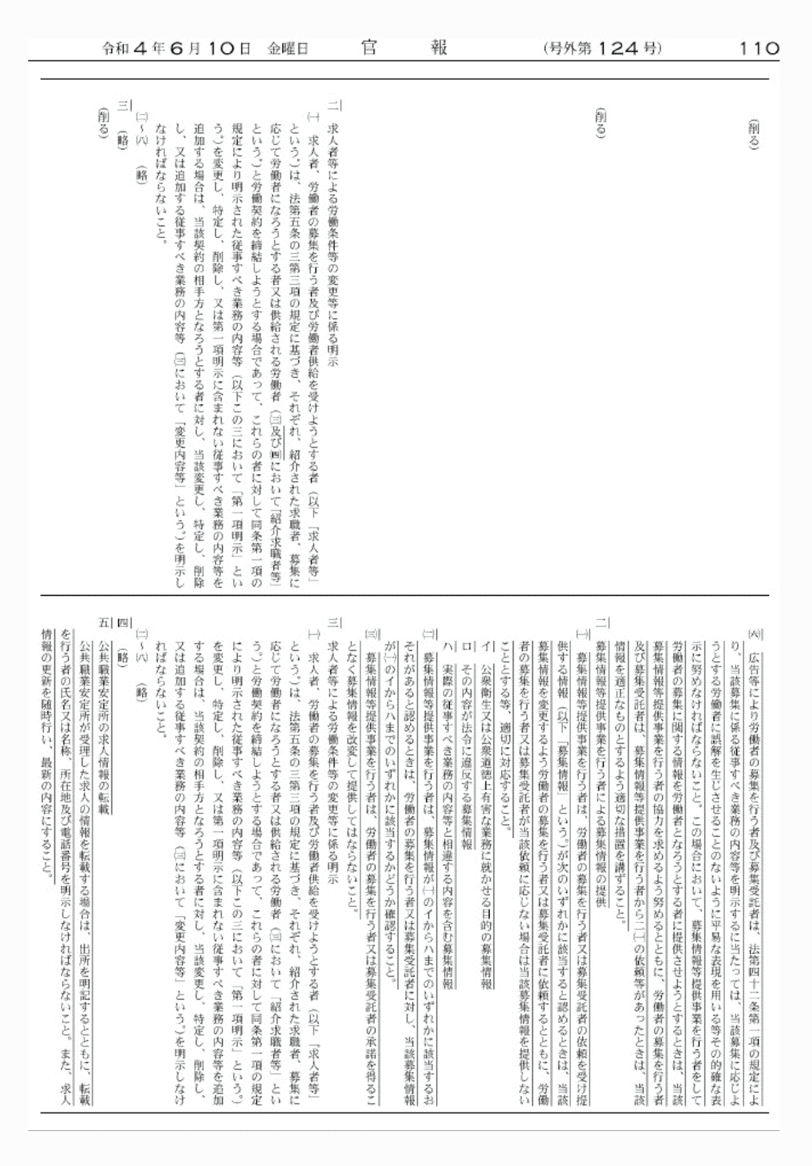 2FH00000062363-3.png
