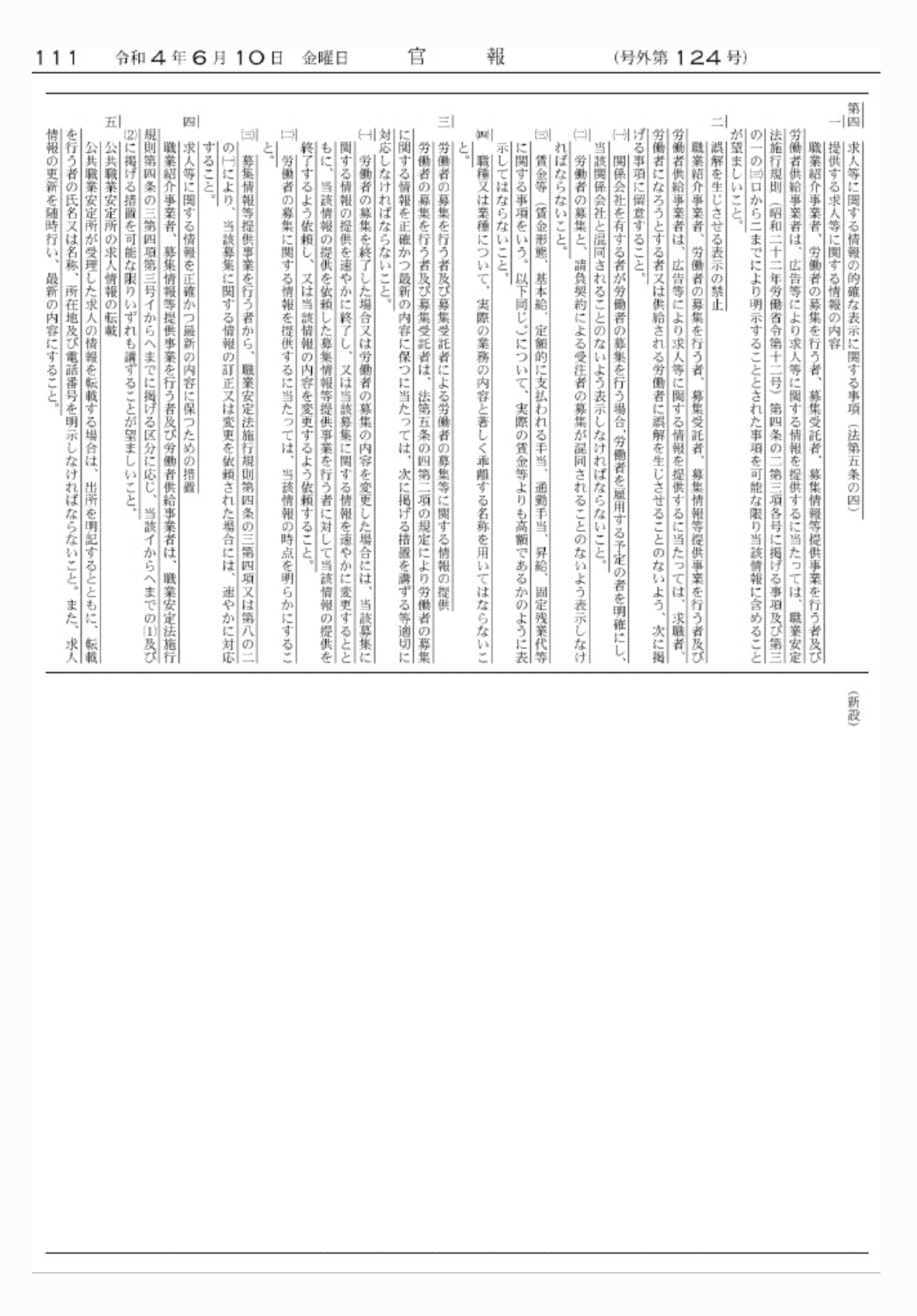 2FH00000062363-4.png