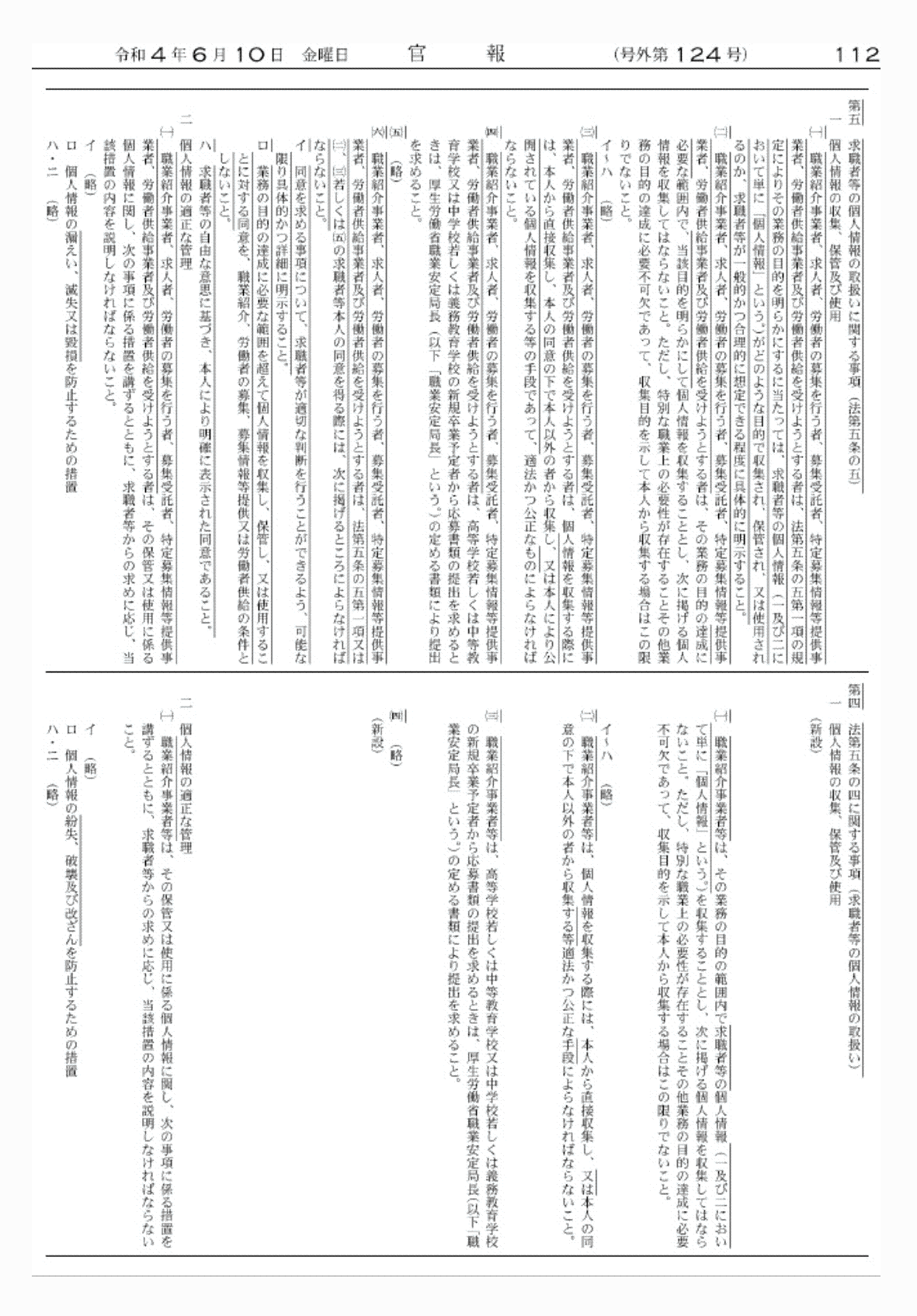 2FH00000062363-5.png
