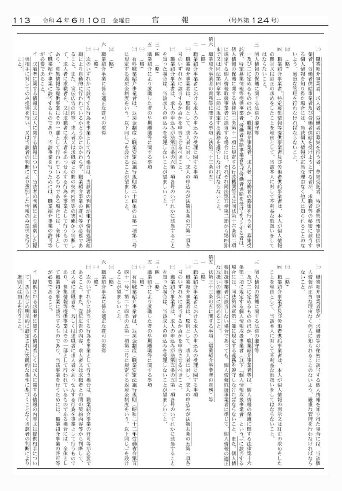 2FH00000062363-6.png