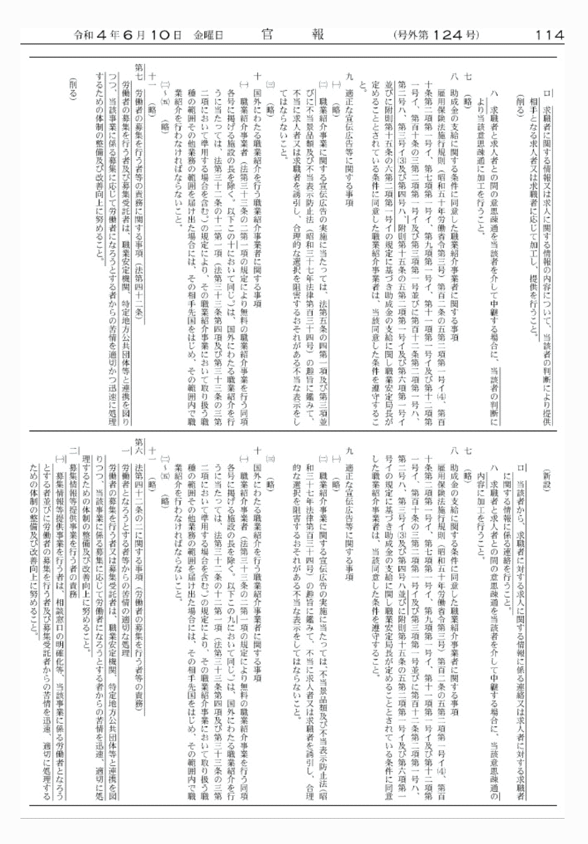 2FH00000062363-7.png