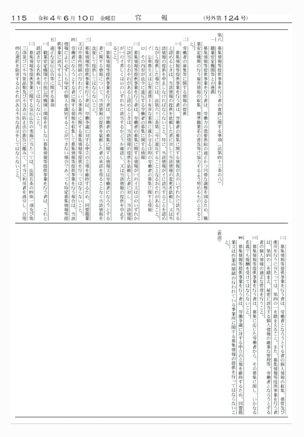 2FH00000062363-8.png