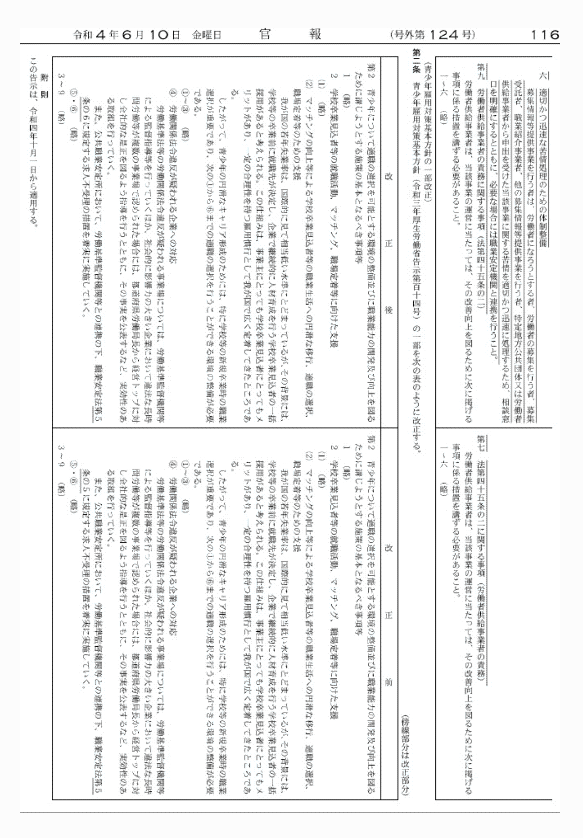 2FH00000062363-9.png