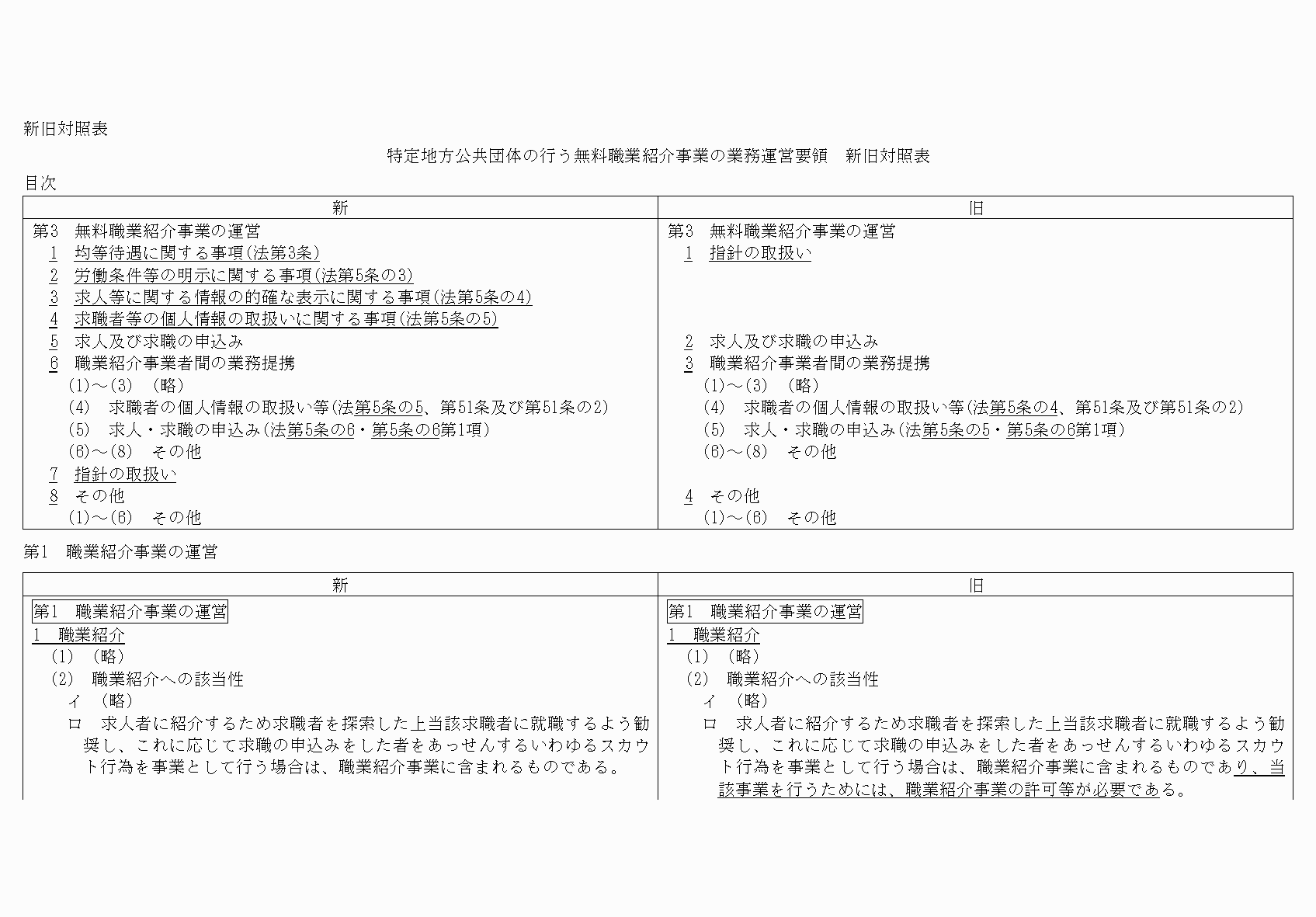 2FH00000062383-1.png