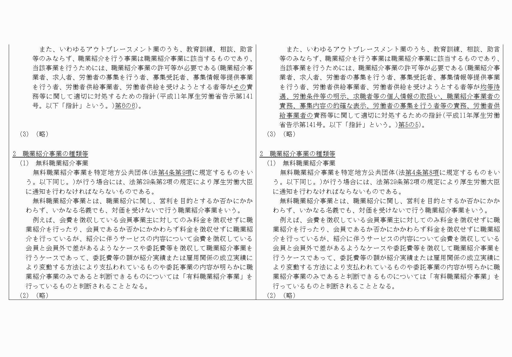 2FH00000062383-2.png